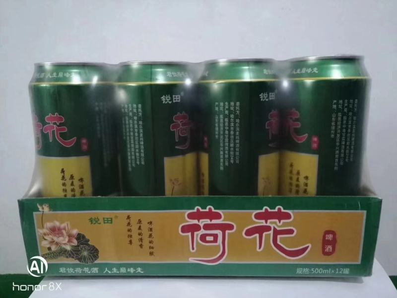 哈啤精品特质，口感醇厚清香，厂家直销价格美丽需要的联系我