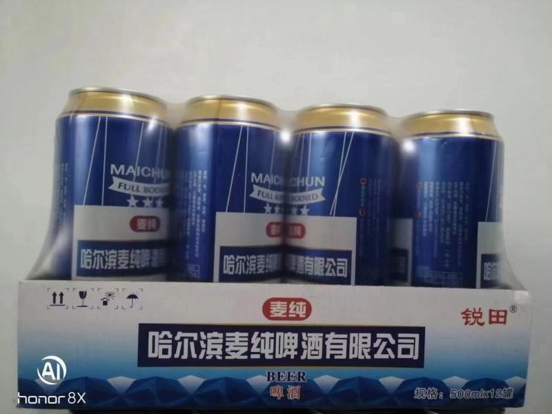哈啤精品特质，口感醇厚清香，厂家直销价格美丽需要的联系我