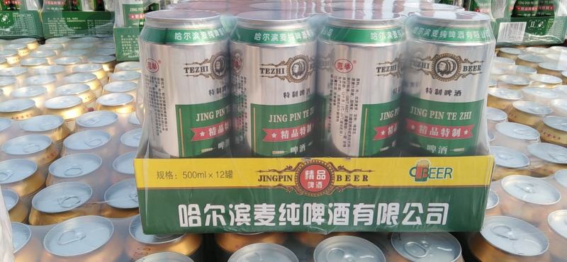 哈啤精品特质，口感醇厚清香，厂家直销价格美丽需要的联系我