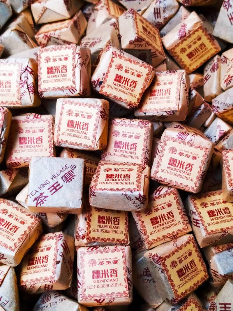 糯米香普洱熟茶1斤糯香普洱茶云南糯米香普洱茶寨普洱小沱茶