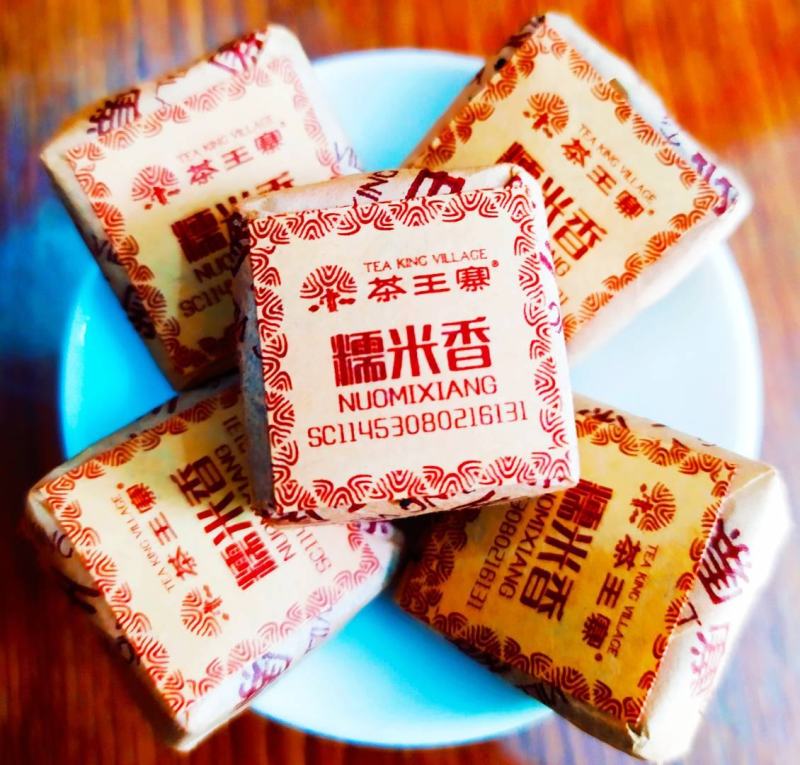 糯米香普洱熟茶1斤糯香普洱茶云南糯米香普洱茶寨普洱小沱茶