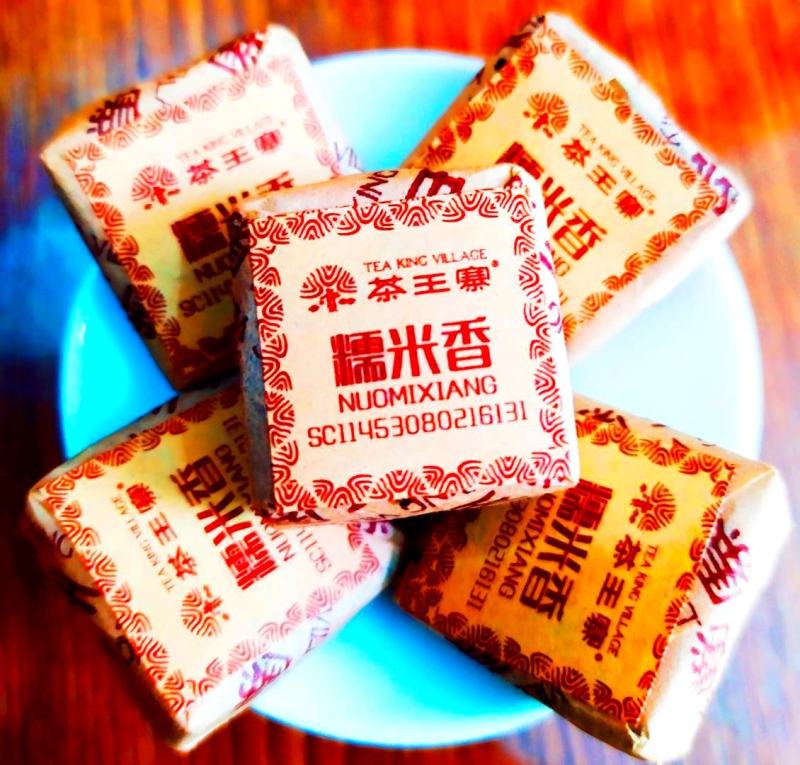 糯米香普洱熟茶1斤糯香普洱茶云南糯米香普洱茶寨普洱小沱茶