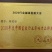 育肥鹅饲料预混料补微量元素维生素加快出栏养殖专用厂家直发