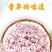 老传统椰子糖海南特产三亚休闲椰子味水果糖特浓儿童味道散装