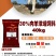 羊浓缩饲料肉羊催肥促生长浓缩料肉羊饲料羊全价段通用饲料