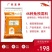 英美尔种兔母兔饲料预混料产仔率成活率添加剂