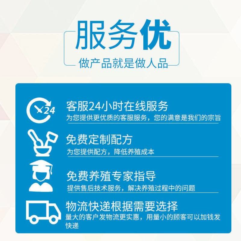 小牛预混料小牛犊饲料育肥促生长肉牛拉骨架子牛提高免疫力好