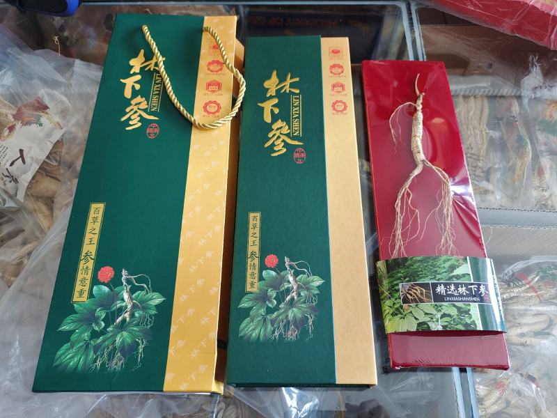 林下参，林下参小礼盒，煮粥煲汤炖鸡泡酒，节日伴手礼