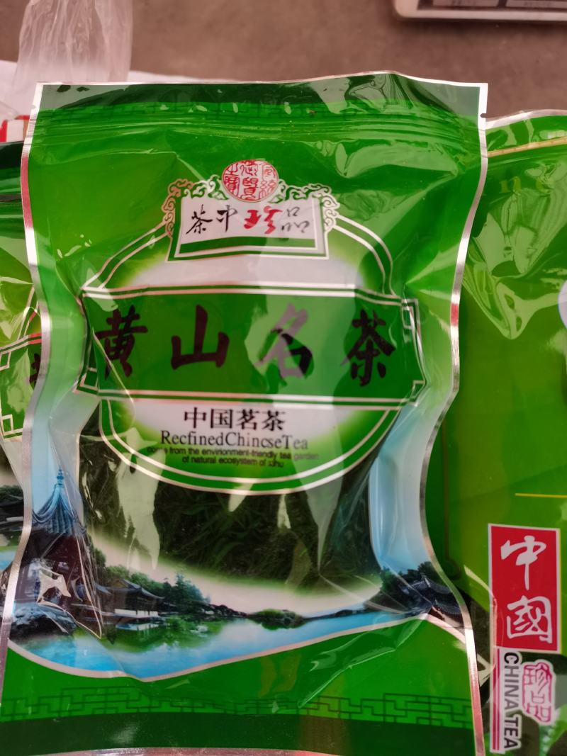黄山茶叶毛峰、红茶、白茶、滴水香、绿茶
