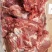 羔羊肉板，24一斤，50斤定装，前后腿肉混装