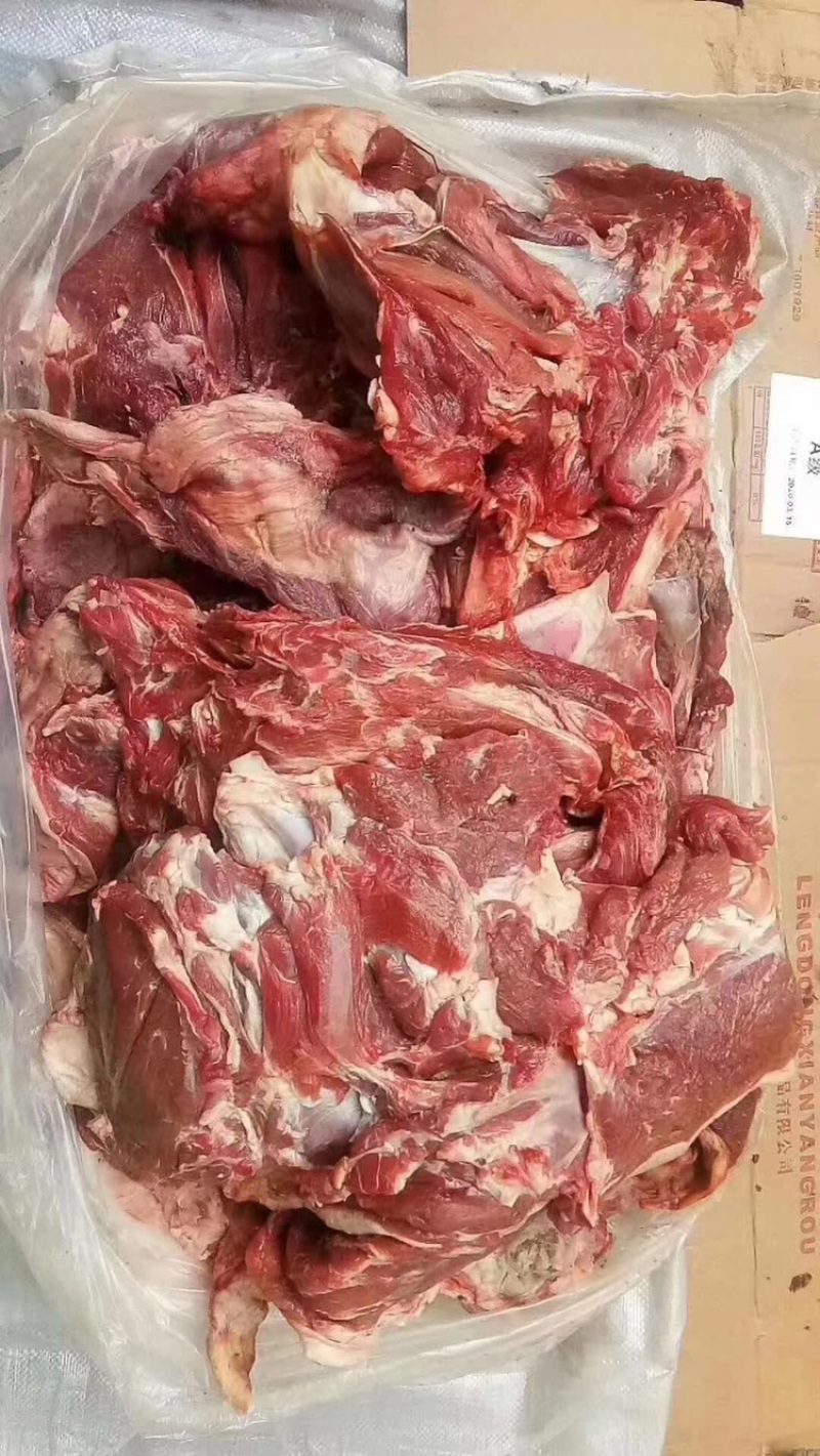 羔羊肉板，24一斤，50斤定装，前后腿肉混装