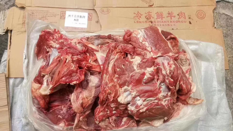 羔羊肉板，24一斤，50斤定装，前后腿肉混装