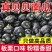 贝贝南瓜