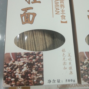 云南丽江高海拔藜麦面条批发