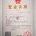 竹笋烘干机笋干烘干房大型莴笋烘干机竹笋漂烫烘干设备