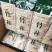 福建古田无硫竹荪蛋毛重半斤特惠装长期供货
