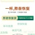 组合花茶一件6瓶包邮39.9到家四季常备