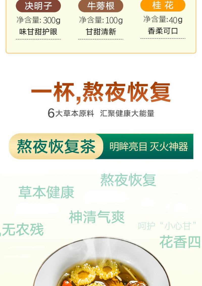组合花茶一件6瓶包邮39.9到家四季常备