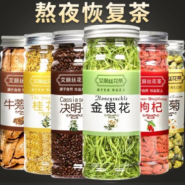 组合花茶一件6瓶包邮39.9到家四季常备