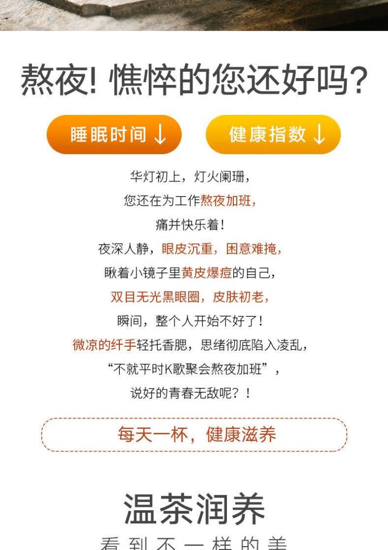 组合花茶一件6瓶包邮39.9到家四季常备