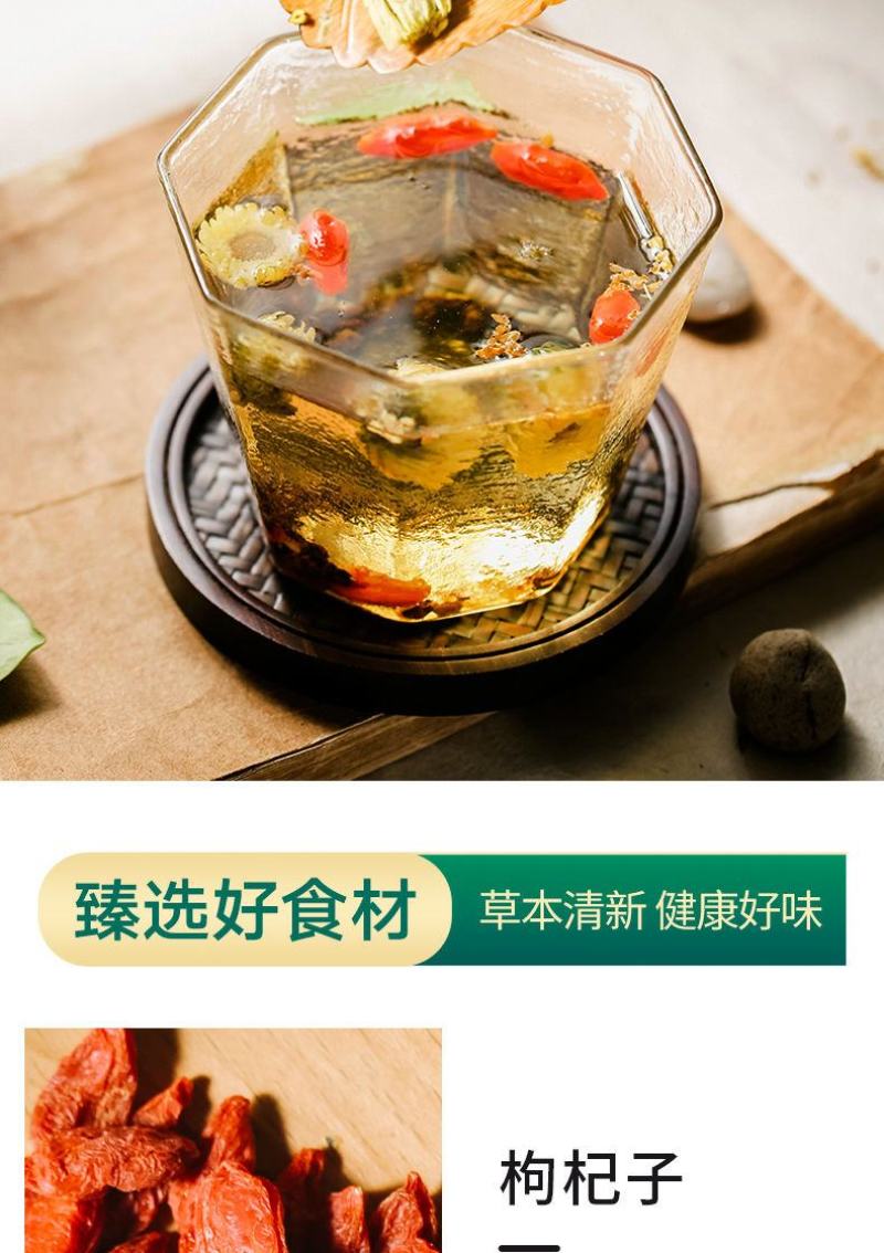 组合花茶一件6瓶包邮39.9到家四季常备