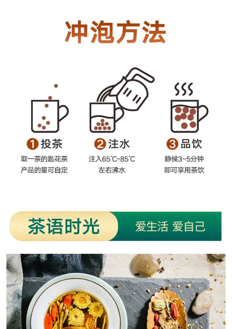 组合花茶一件6瓶包邮39.9到家四季常备