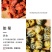 组合花茶一件6瓶包邮39.9到家四季常备