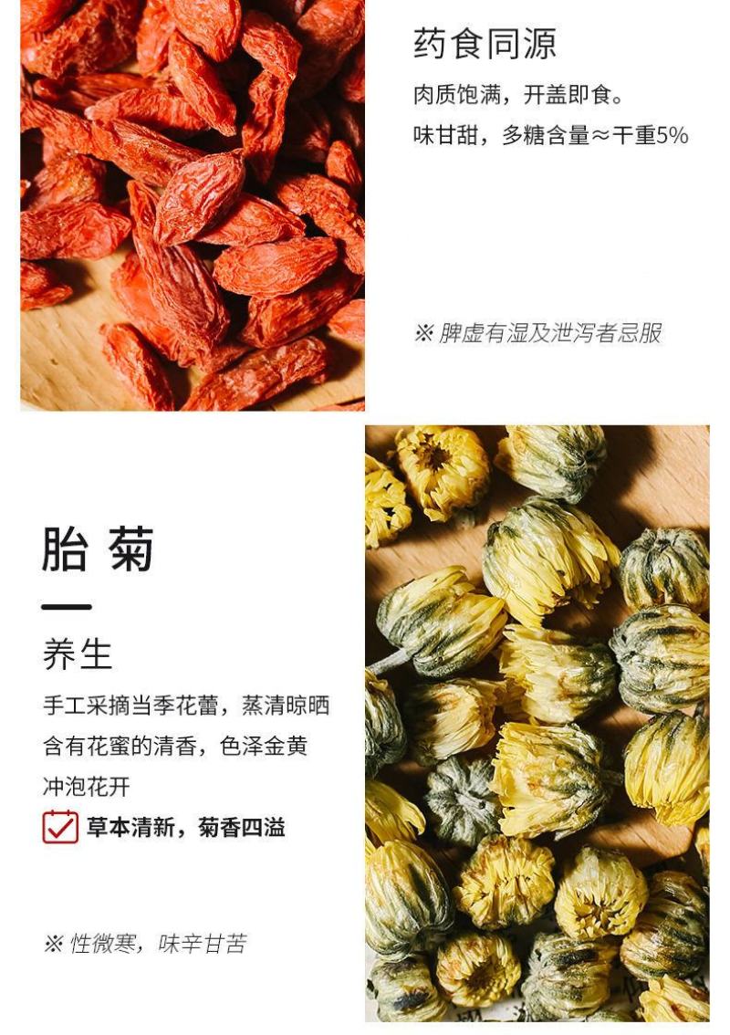 组合花茶一件6瓶包邮39.9到家四季常备