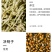 组合花茶一件6瓶包邮39.9到家四季常备