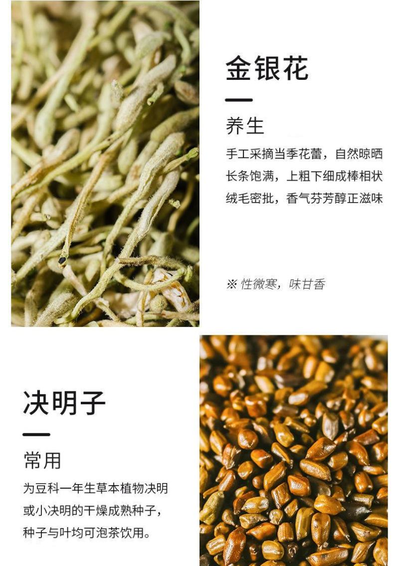 组合花茶一件6瓶包邮39.9到家四季常备