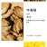 组合花茶一件6瓶包邮39.9到家四季常备