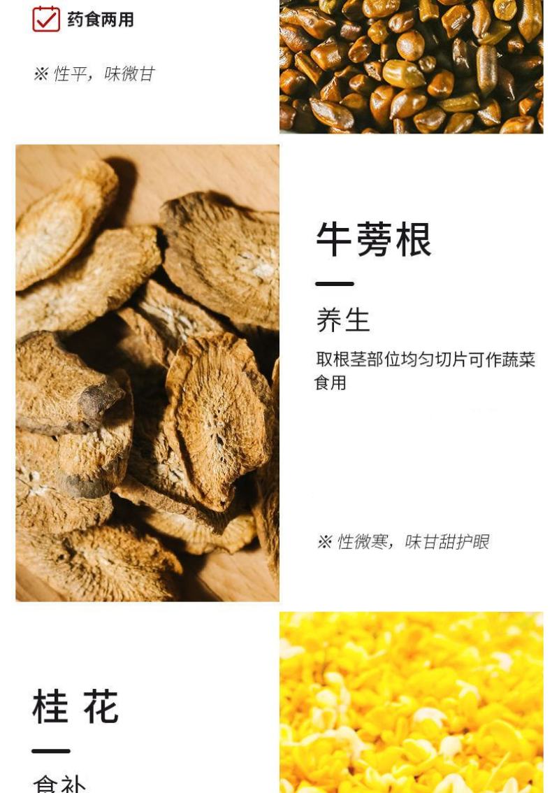 组合花茶一件6瓶包邮39.9到家四季常备