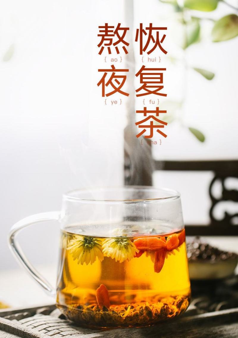 组合花茶一件6瓶包邮39.9到家四季常备