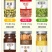 组合花茶一件6瓶包邮39.9到家四季常备