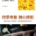 组合花茶一件6瓶包邮39.9到家四季常备