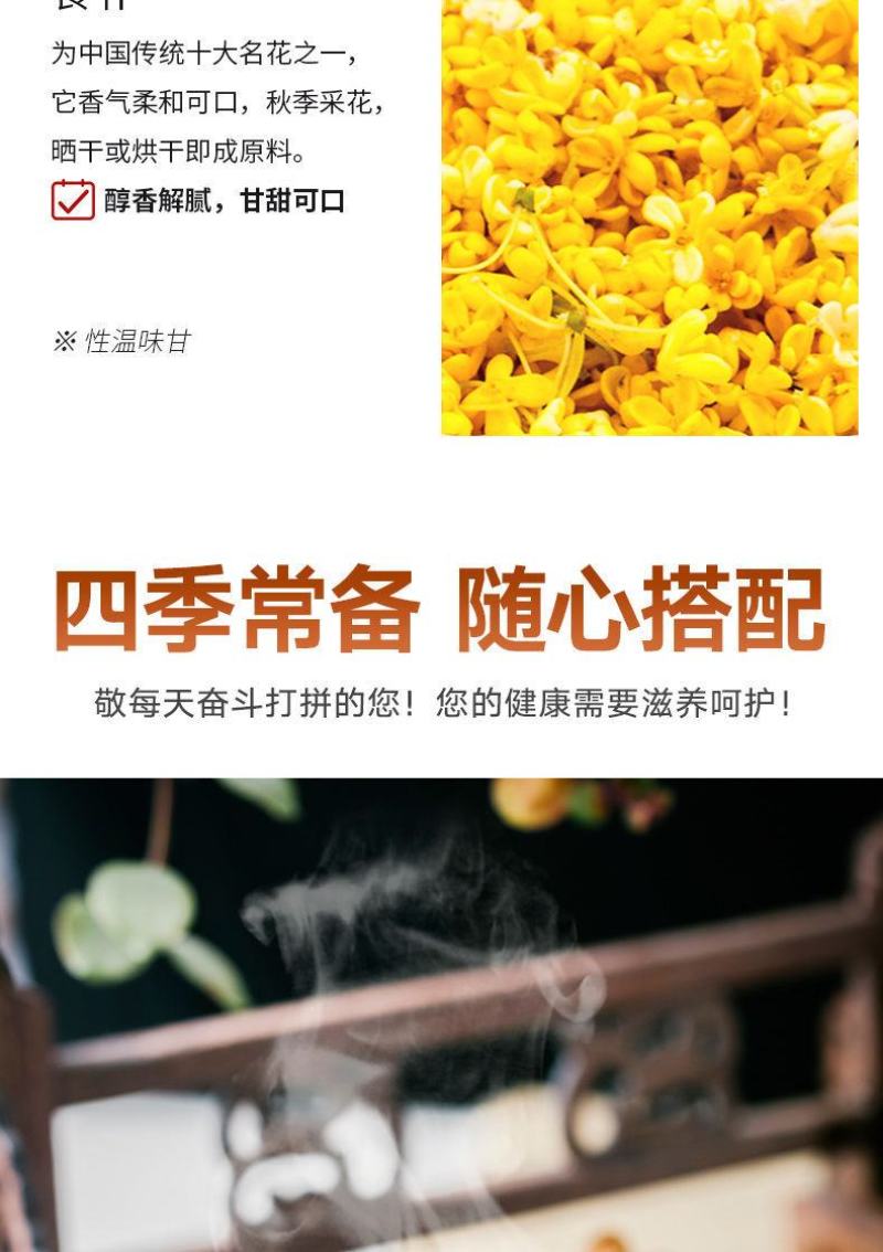组合花茶一件6瓶包邮39.9到家四季常备