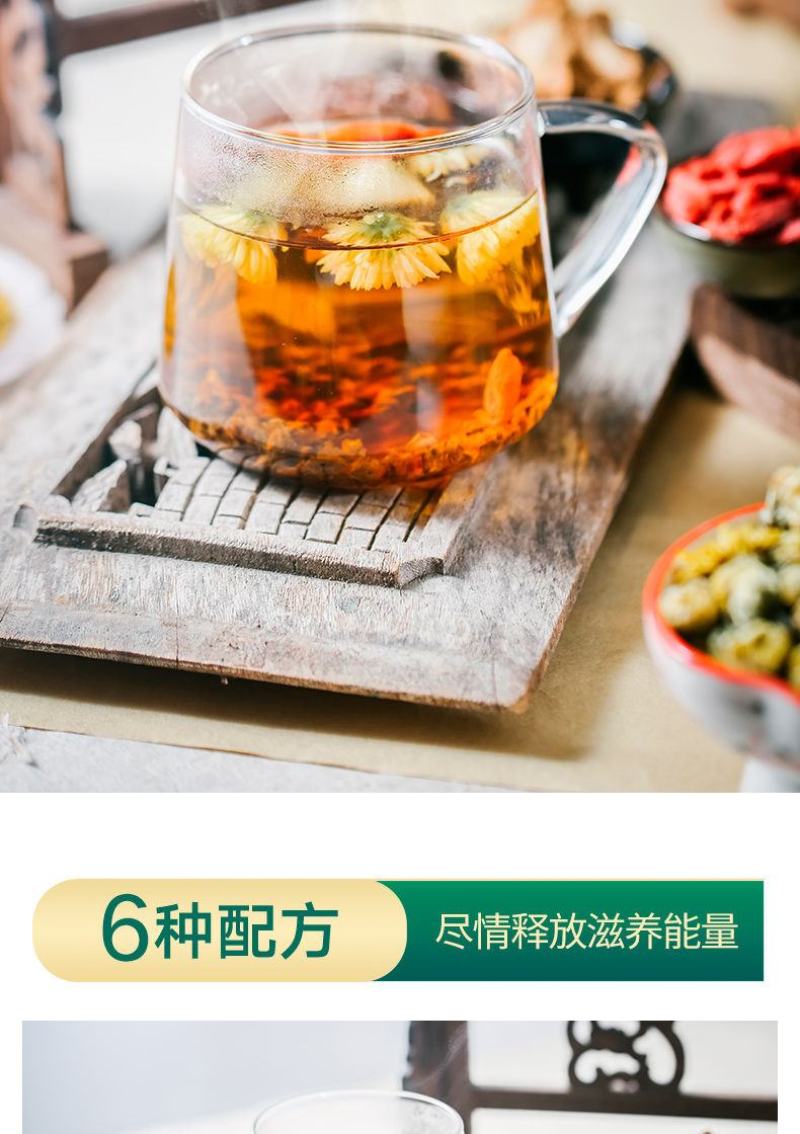 组合花茶一件6瓶包邮39.9到家四季常备