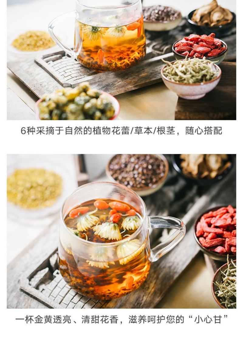 组合花茶一件6瓶包邮39.9到家四季常备