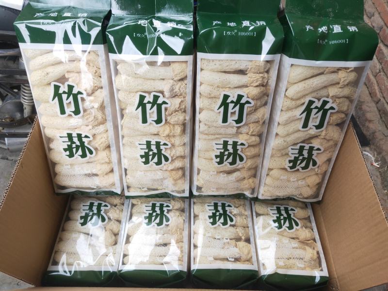 福建古田无硫竹荪蛋毛重半斤特惠装长期供货
