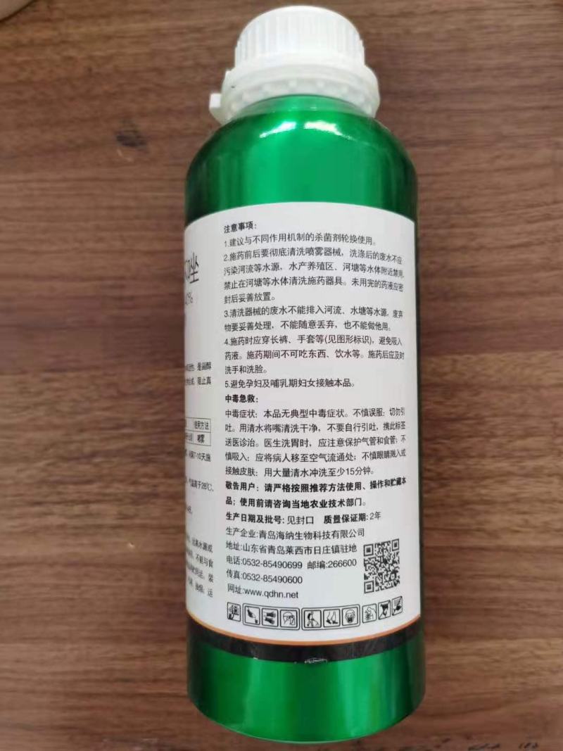 40%苯醚甲环唑杀菌剂