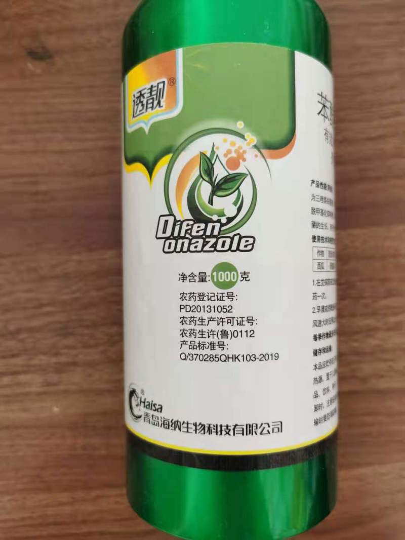 40%苯醚甲环唑杀菌剂
