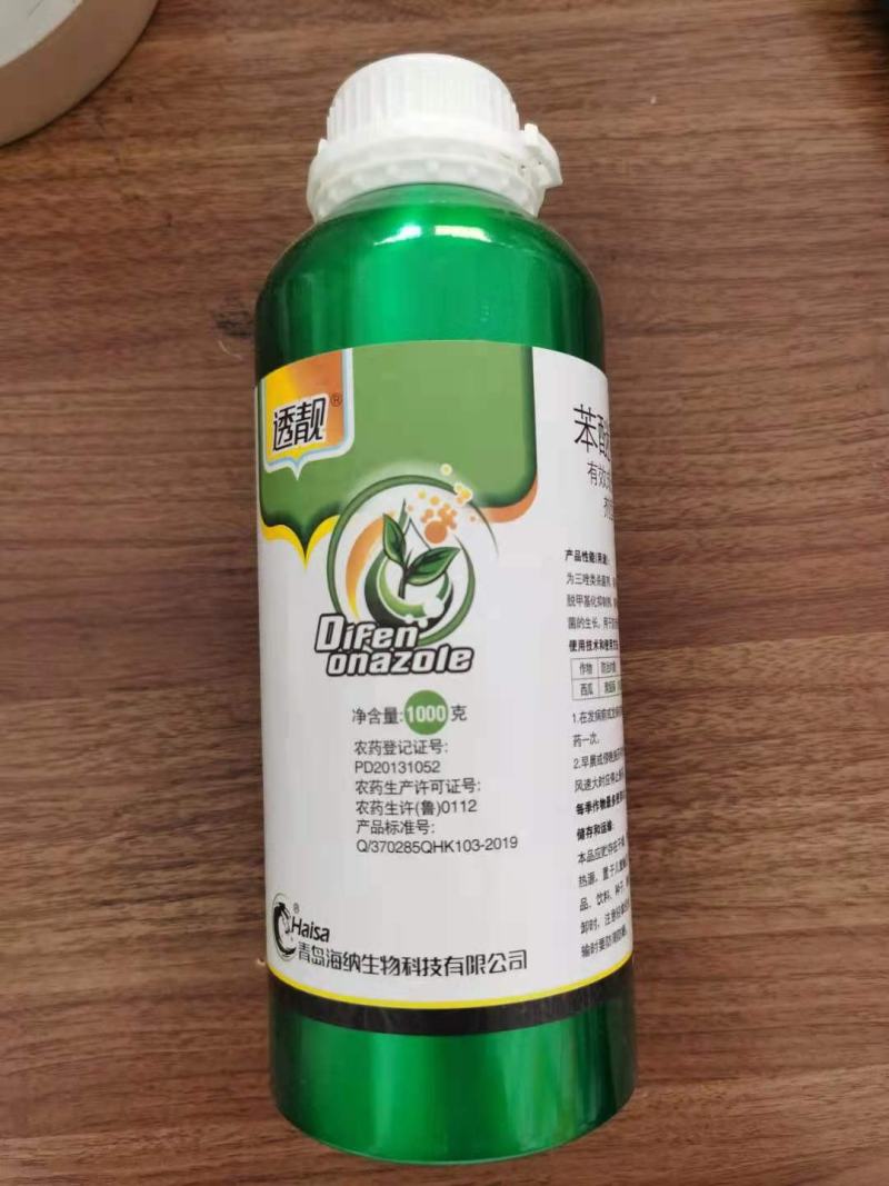 40%苯醚甲环唑杀菌剂