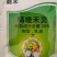 海特农化剃禾20%精喹禾灵一年生禾本科杂草除草剂海特20