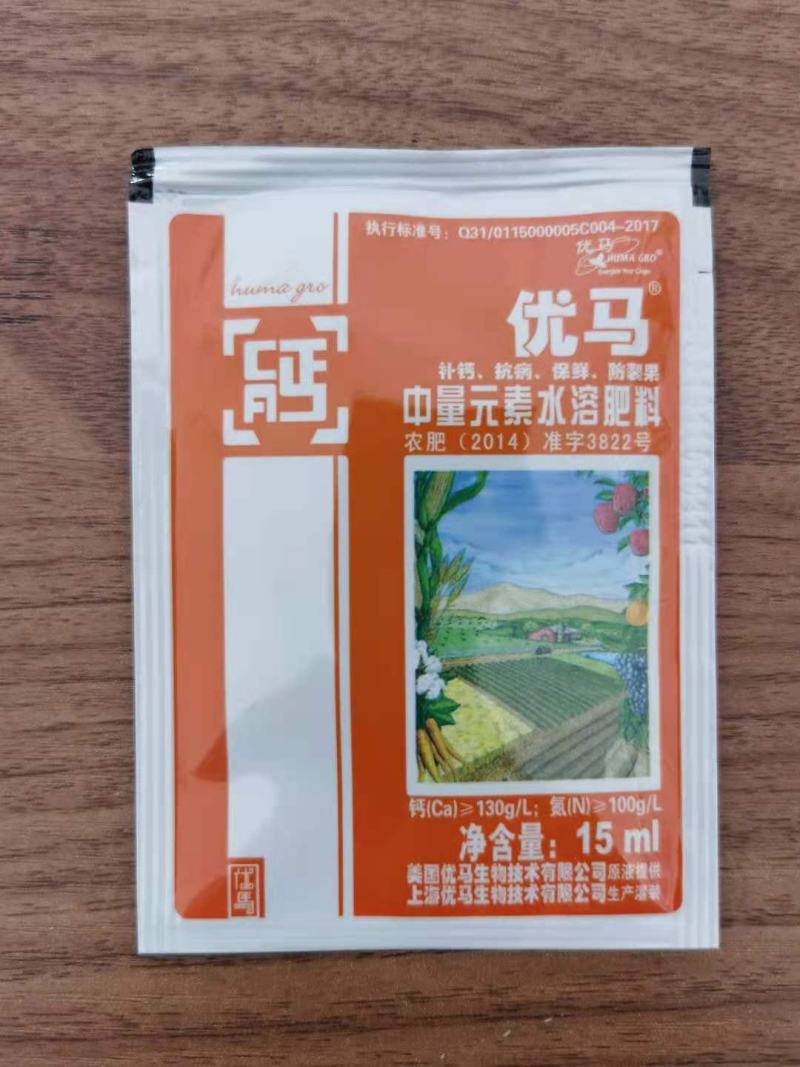 优马钙流体螯合钙糖醇钙肥液钙花肥防裂美国进口补钙