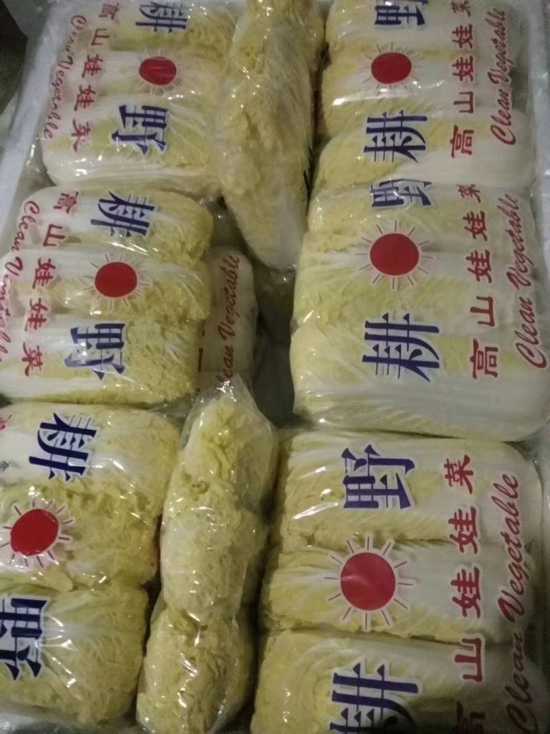 娃娃菜