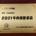 发酵腐熟纯鸡粪厂家直销内含腐殖酸豆粕玉米皮