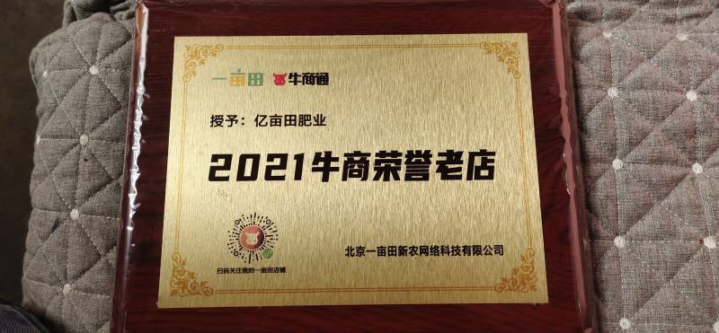发酵腐熟纯鸡粪厂家直销内含腐殖酸豆粕玉米皮