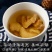 干姜片泡水喝干姜食用老姜片特级小黄姜泡茶生姜片泡水姜片干