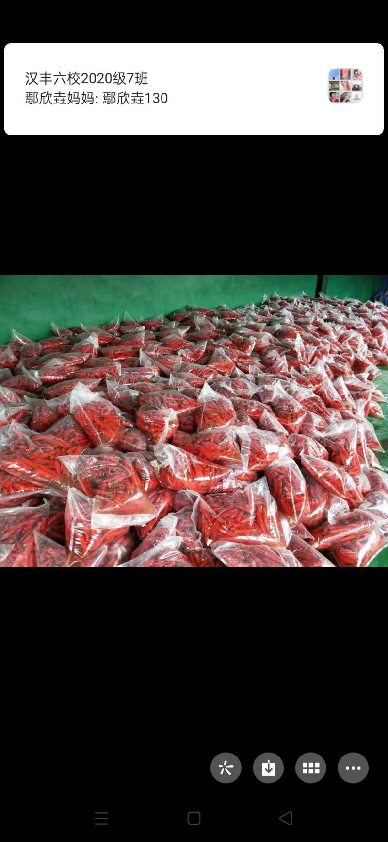 美人椒，味道好，质量好
