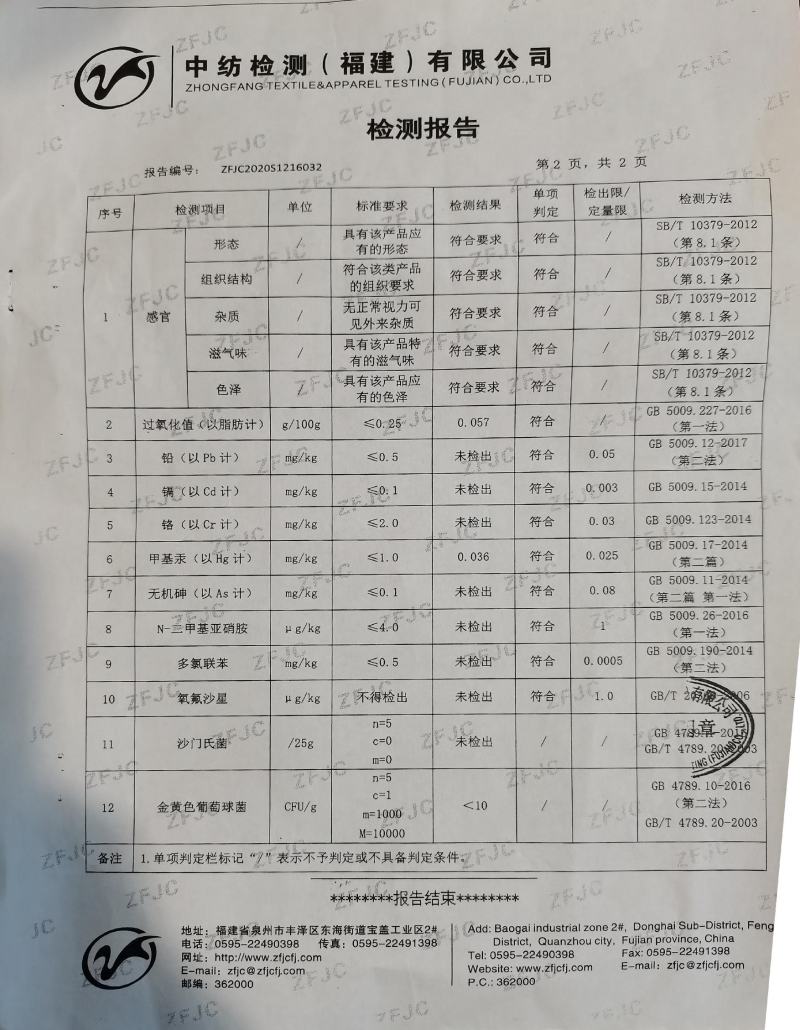 黄鱼黄鱼鲞6条包邮产地直供一件代发欢迎电商洽谈合作